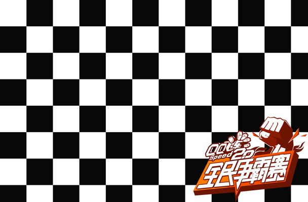 2026年NBA明星赛新制“美国队 vs 世界队”公布