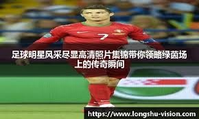 森当季获