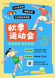 理用可复