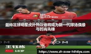 连锁反应