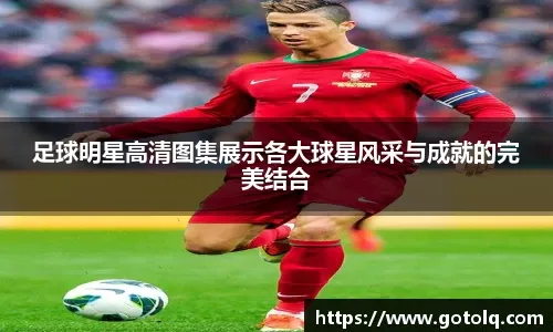 让杜兰特