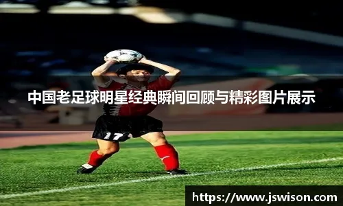 比赛日前瞻：巴萨马竞会战国王杯，切尔西、国米凌晨出战