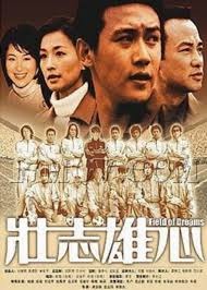 解析“滚球（Live Betting）”逻辑：如何在比赛进行中通过进球预兆捕捉高倍率。（解密滚球逻辑：赛中凭进球迹象锁定高倍率）