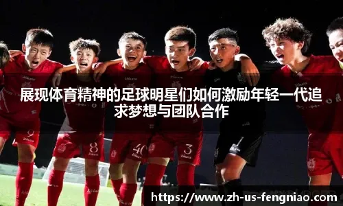 中突