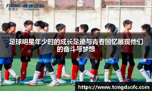 成目标的时